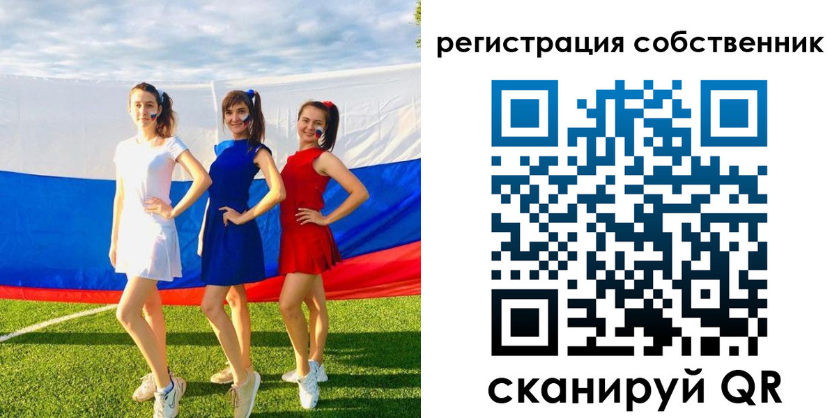 регистрация в Комсомольске-на-Амуре